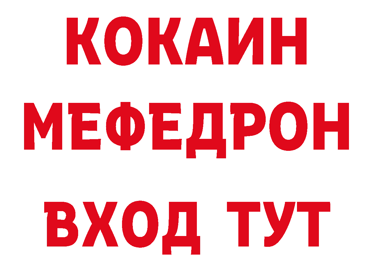 Меф кристаллы как войти дарк нет блэк спрут Красный Сулин